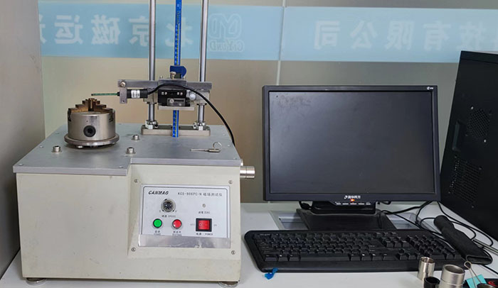 磁場(chǎng)檢測(cè)